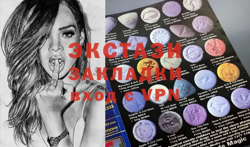 Ecstasy 300 mg  Касли 